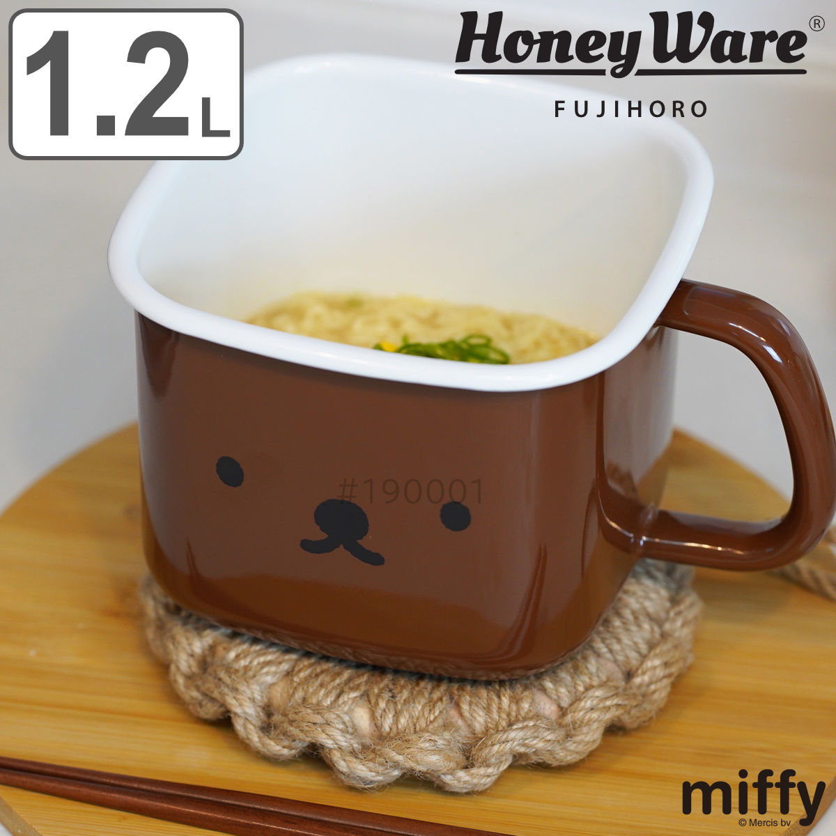 保存容器 1.2L 角型ストックポット ボリスフェイス HoneyWere