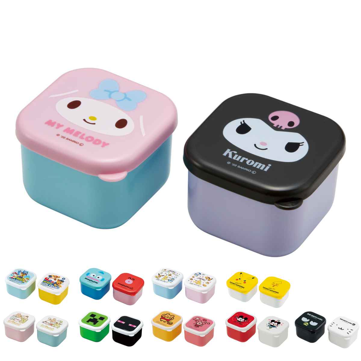 スケーター 保存容器 抗菌ミニシールボックス 2個組 キャラクター