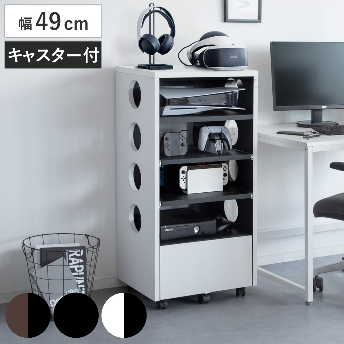 ゲーム機収納 棚」の人気商品一覧・価格比較 - 価格.com