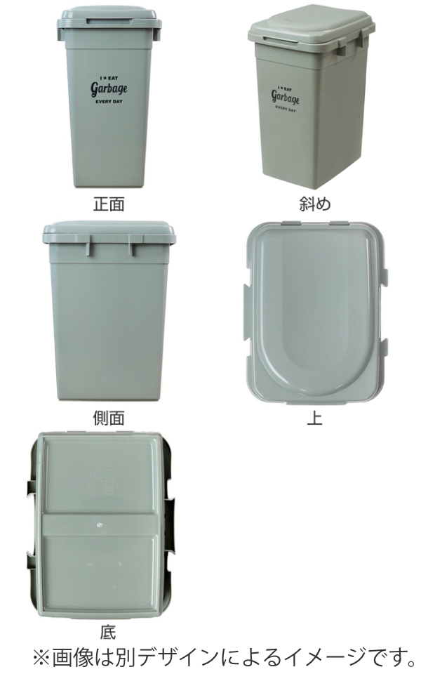 ゴミ箱 32L 同色2個セット ジョイントペー...の詳細画像1