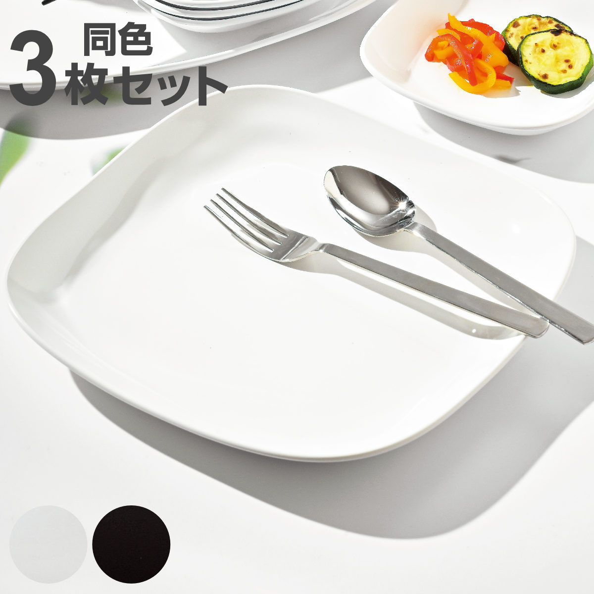 �v���[�g M 23cm ���_���X�N�G�A HAKOYA �v���X�`�b�N 3���Z�b�g �i �H��@�Ή� �d�q�����W�Ή� �M �p�M ��M ����M ���M ���{�� �j