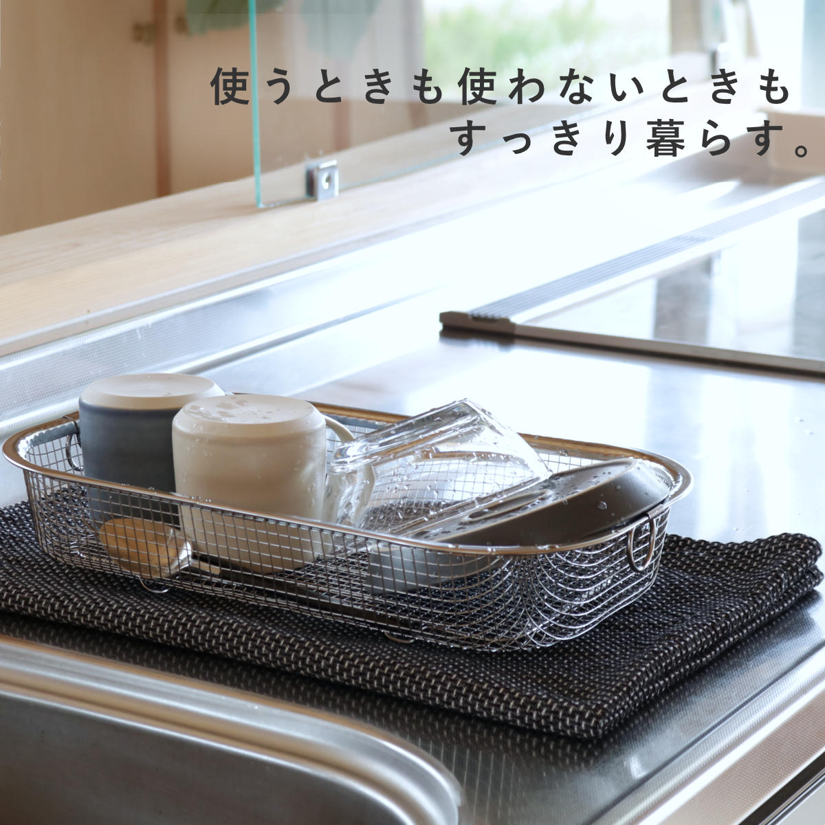 特典付き ビーワーススタイル すっきり暮らす水...の詳細画像1