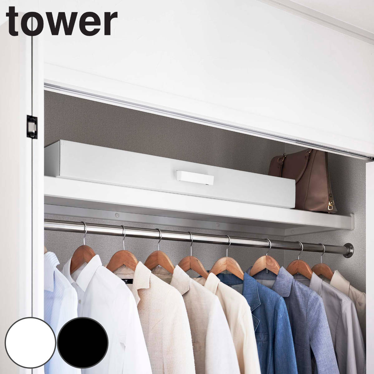 tower 着物収納ボックス タワー