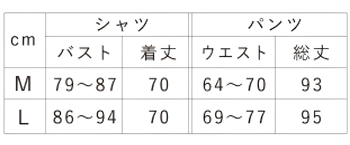 パジャマ オーガニックコットン 綿100％ 上下セット 日本製 （ M L レディース 大人 婦人用 ガーゼパジャマ 長袖 ルームウェア 前開き 2重ガーゼ ） | ブランド登録なし | 03