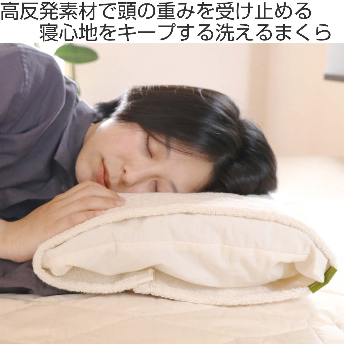 枕 30×50cm 洗える中材 カバー付 オーガニック 日本製 エアー （ まくら マクラ ピロー コットン 綿 100％ タオルカバー付き ） | ブランド登録なし | 01