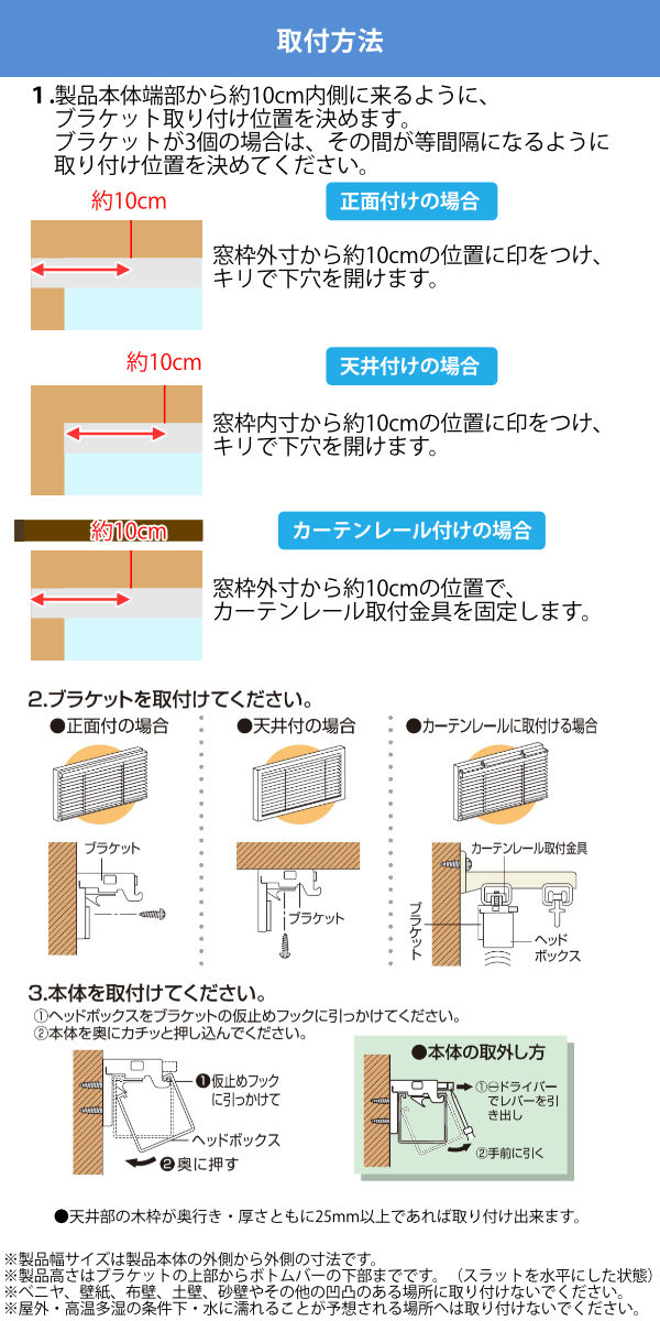 ブラインド 170×108cm アルミ製 トーソー （ TOSO アルミ製ブラインド ブラインドカーテン カーテンレール アルミブラインド ）_5
