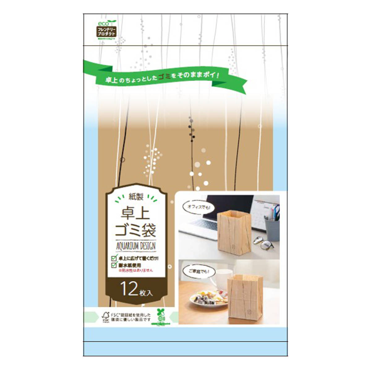 ゴミ袋 自立型 12枚入 10袋セット 紙製卓...の詳細画像4