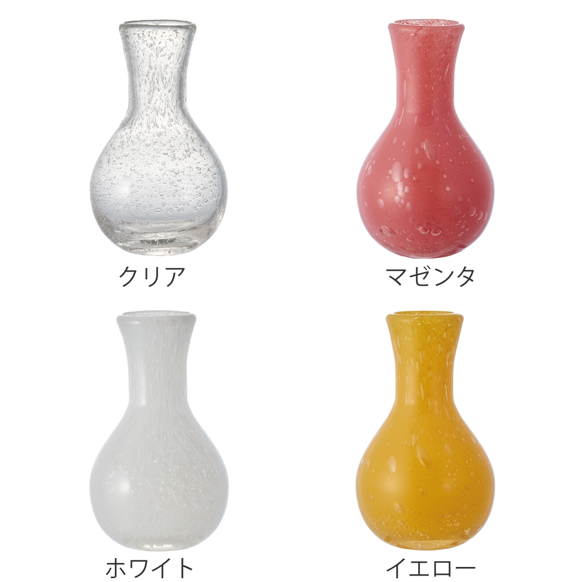 花瓶 DGガラスアクビー ガラス 直径10×高さ16.5cm （ フラワーベース