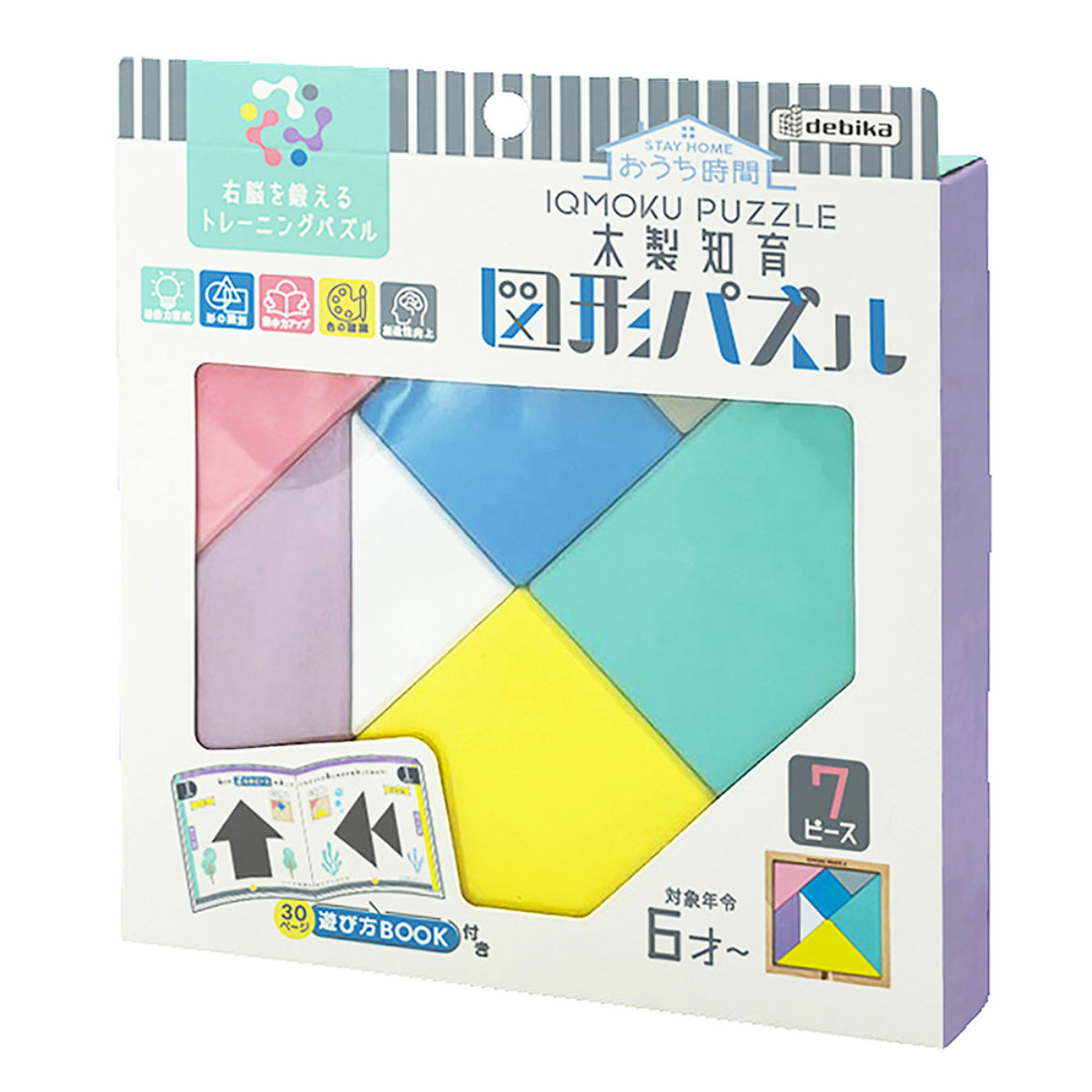 知育玩具 イクモク木製知育 図形 パズル 6歳 小学生 （ 7ピース 木製パズル おもちゃ 脳トレ 子ども 大人 キッズ 男の子 女の子 ）