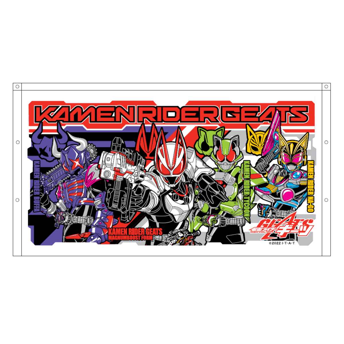 巻きタオル 60×110cm 仮面ライダーギーツ （ タオル プール ラップ