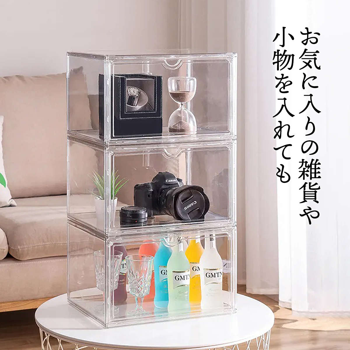 B.Bファニシング 収納ケース マルチクリアボックス 6個セット 幅36