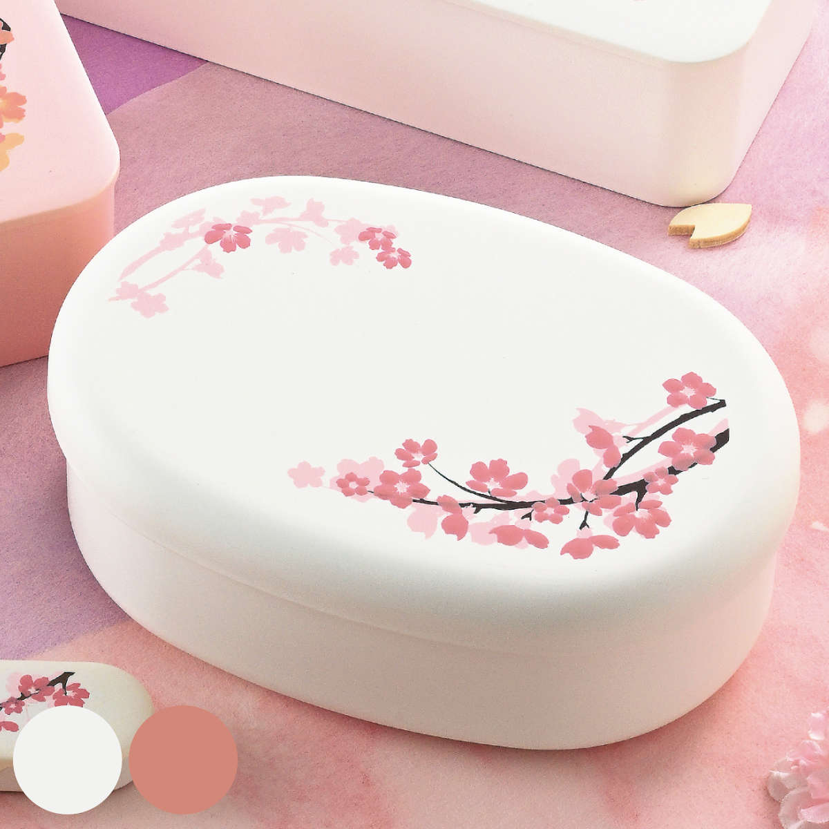 HAKOYA お弁当箱 小判一段弁当 SAKURA 1段480ml （ 弁当箱 ランチ