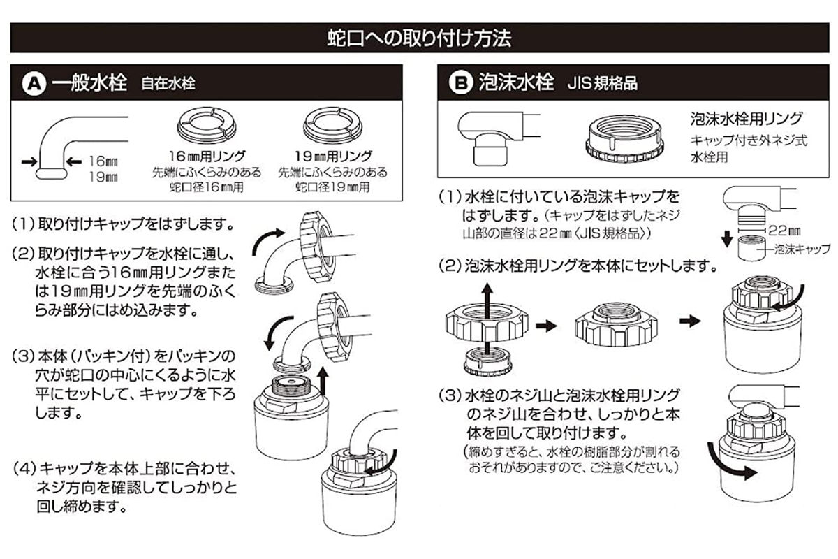 クリタック 浄水器 ロカシャワー MX1 （ 活性炭 蛇口直結型 ストレート