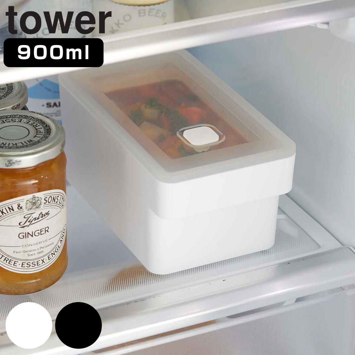 tower ハンドル付き密閉フードコンテナ タワー
