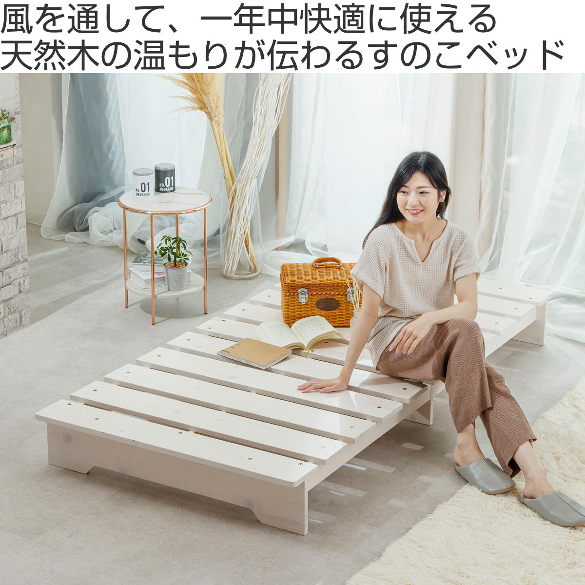 ベッド シングル ステージタイプ 天然木 並べて使える 耐荷重200kg （ スノコ すのこ マット ベッドフレーム ヘッドレス 簡単組立 ）_3