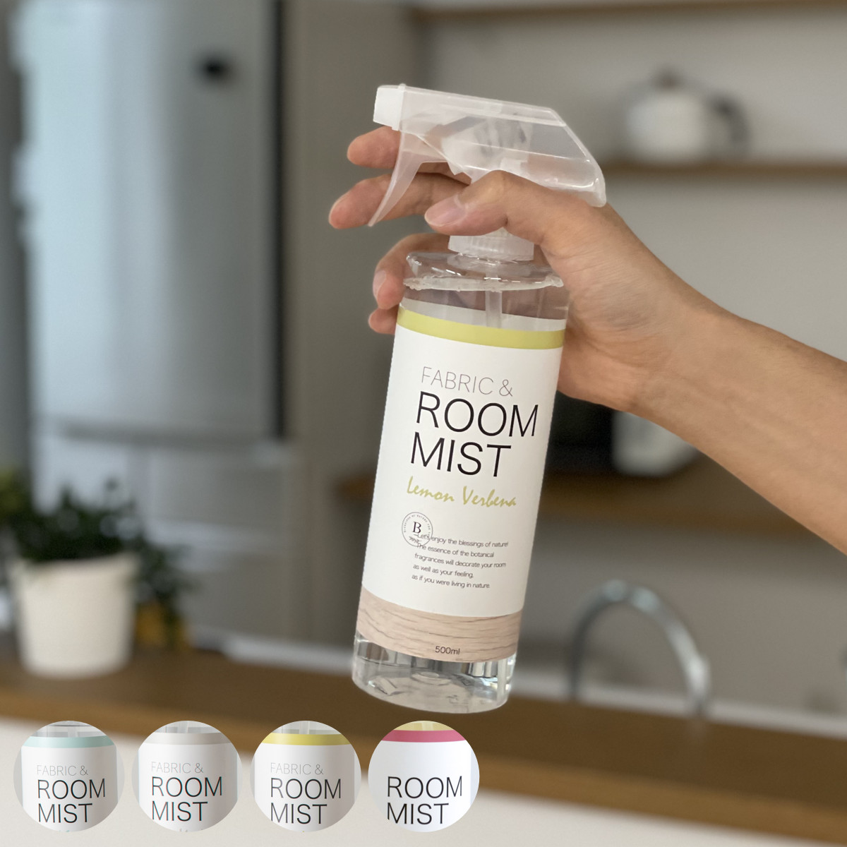 B-nature FABRIC �� ROOM MIST ���[���~�X�g 500ml �R�ۏ��L ���{�� �i ���[���t���O�����X ���[���X�v���[ �A���} �~�X�g �X�v���[ ���� ���� �A���R�� ���� �j