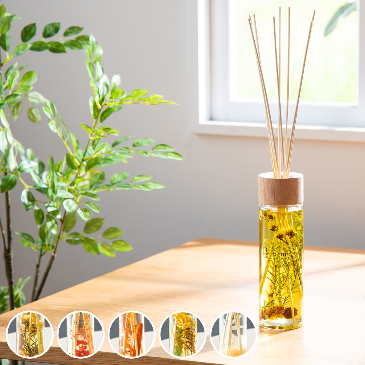 B-nature リードディフューザー 430ml 箱入り （ ディフューザー ハー