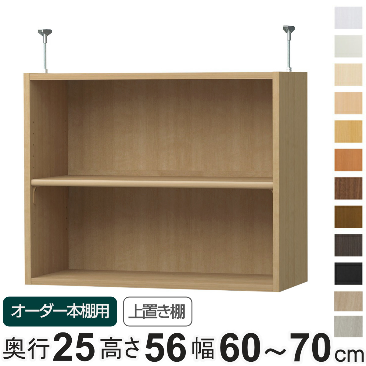 本棚 奥行25」の人気商品一覧 | 安い商品を通販サイトから探す - 価格.com