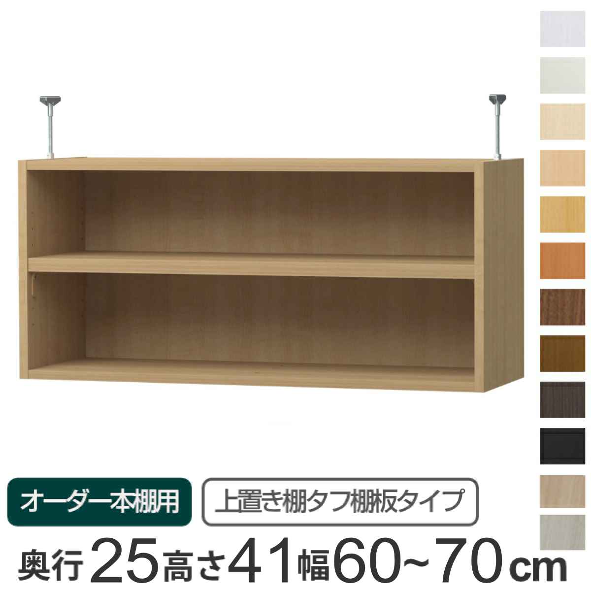 ��p ��u���I �^�t�I�� type41 �I�[�_�[�{�I ���s25cm ��60-70cm�p �i ��p�p�[�c �ǉ��I�v�V���� ��u�� �j