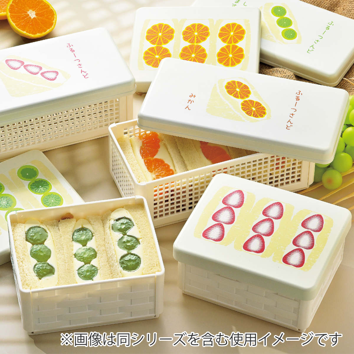 HAKOYA サンドイッチケース サンドバスケット 折りたたみ