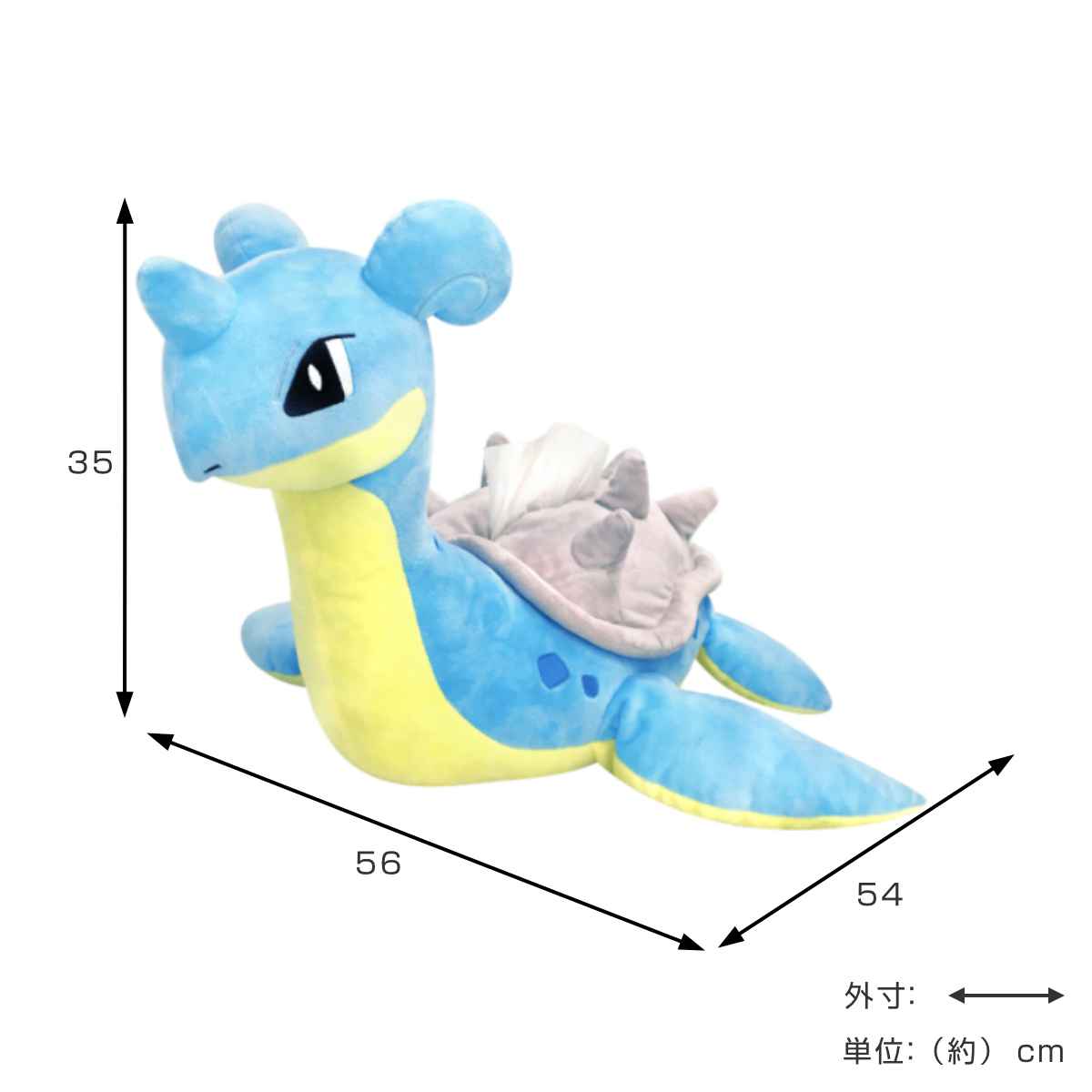 ティッシュケース ポケモン ラプラス （ ティッシュカバー 置き型