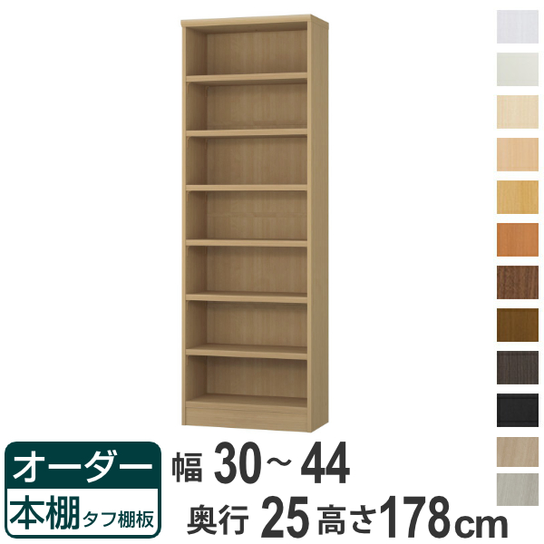 大洋（インテリア） - 購入注文書物棚 手ごわい棚板 幅30-44珊 奥ふかさ25珊 高さ178珊 （ 書物棚 仕合わせ 購入注文 多役立つこと 棚 壁面納める 日本製 ） 家具、インテリア-本棚、書棚
