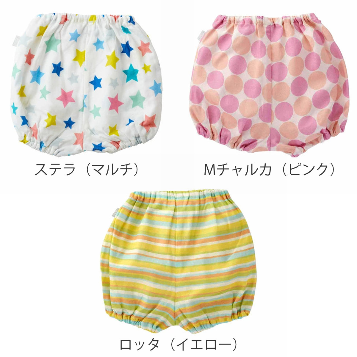 QUARTER REPORT ガーゼブルマ お...の詳細画像1