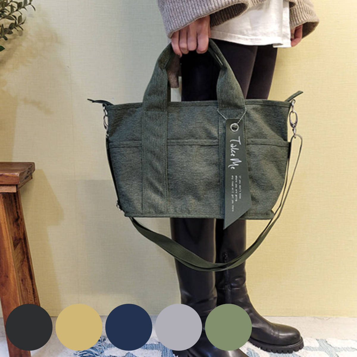 トートバッグ TakeMe 大きめ 撥水 ショルダー 斜めがけ （ 鞄 かばん マザーズバッグ トート お出かけ ファスナー付き 子ども ベビー 赤ちゃん シンプル ）