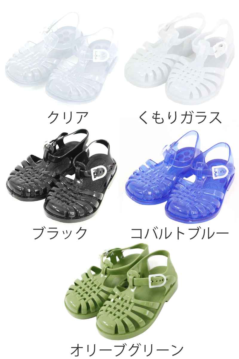 サンダル キッズ 13cm UMO 21 子供...の詳細画像1