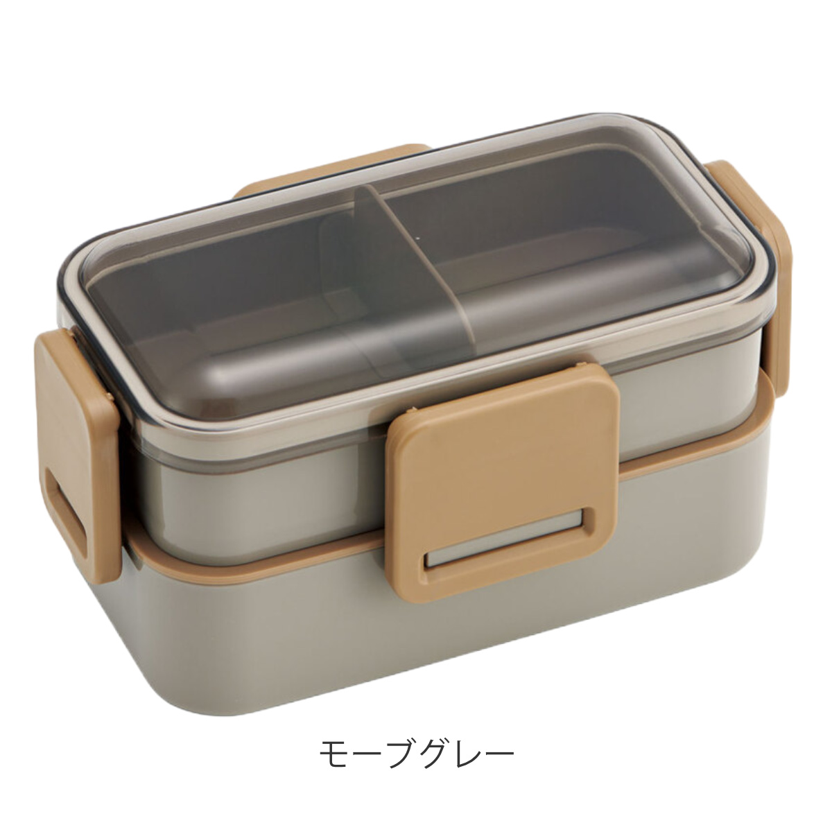 スケーター お弁当箱 抗菌2段ふわっと弁当箱 2段 600ml 無地 （ 弁当箱