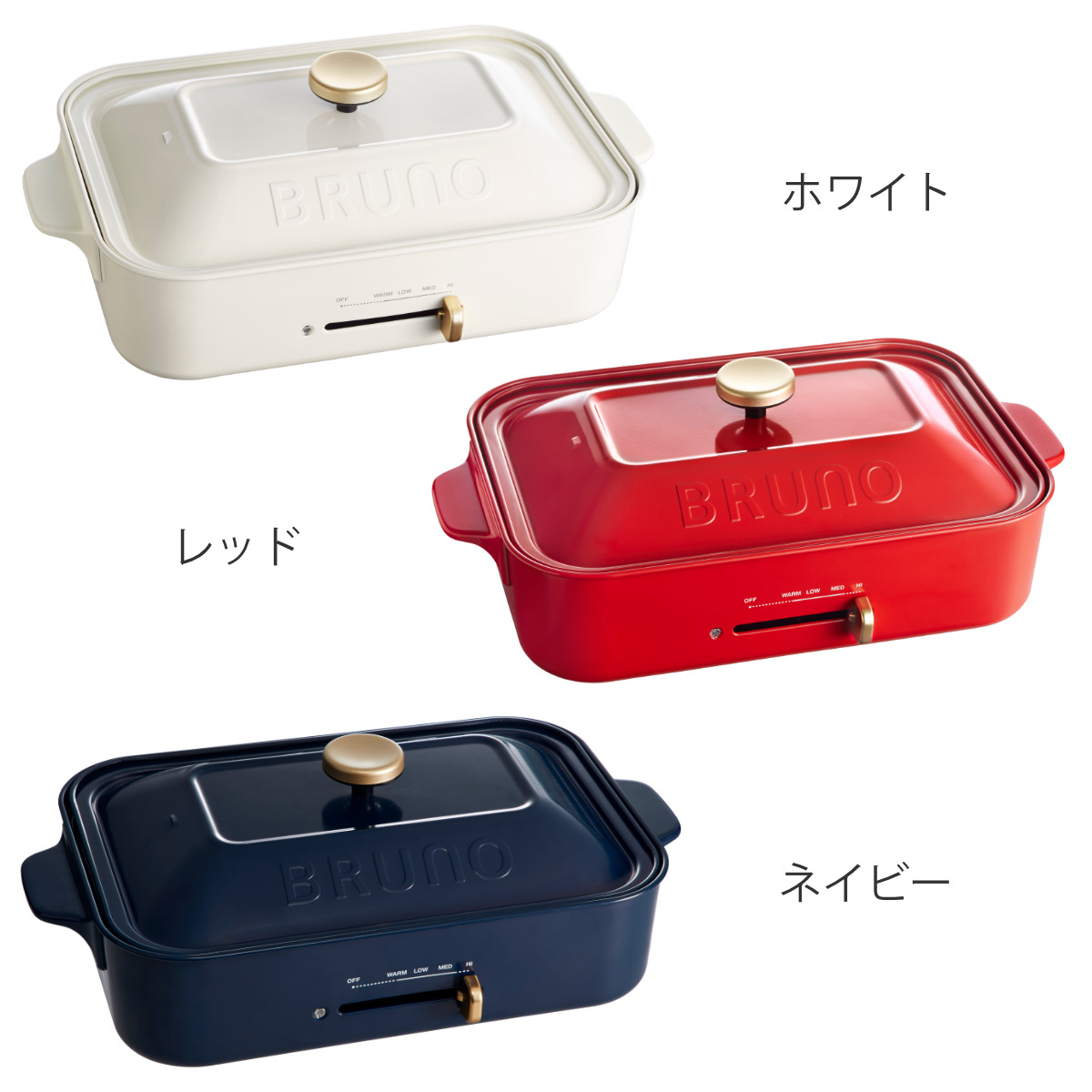 BRUNO（ブルーノ） コンパクトホットプレート たこ焼きプレート付き 蓋