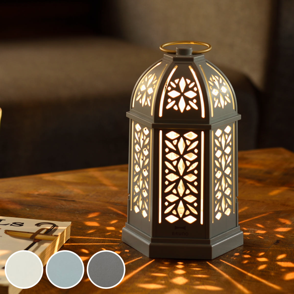 特価 BRUNO LEDシルエットランタン 高さ18cm 電池式 リング付き （ ブルーノ ランタン 照明 LED ランプ 間接照明 デスクライト インテリアライト 卓上 ）