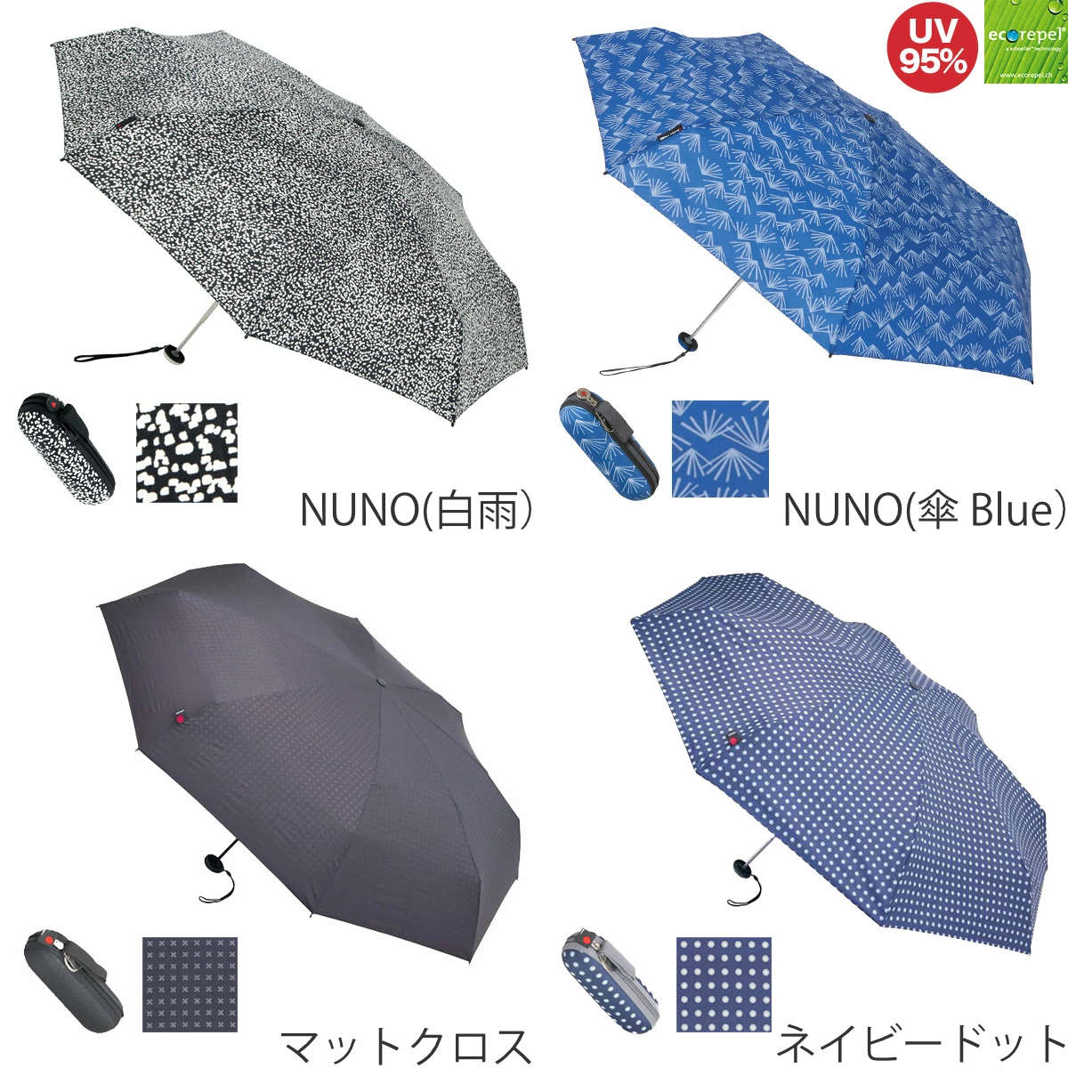 Knirps（クニルプス） 折りたたみ傘 Knirps X1 軽量 ケース