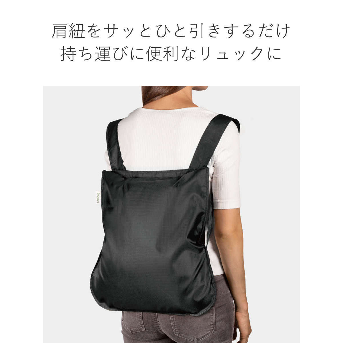 Notabag（ノットアバッグ） エコバッグ notabag BAG ＆ BACKPACK