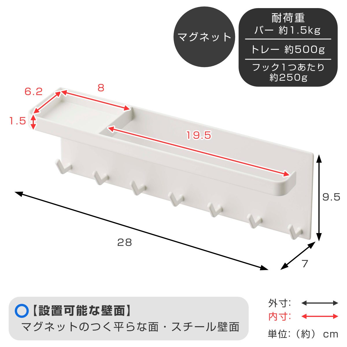山崎実業 tower トレー付き マグネットア...の詳細画像3