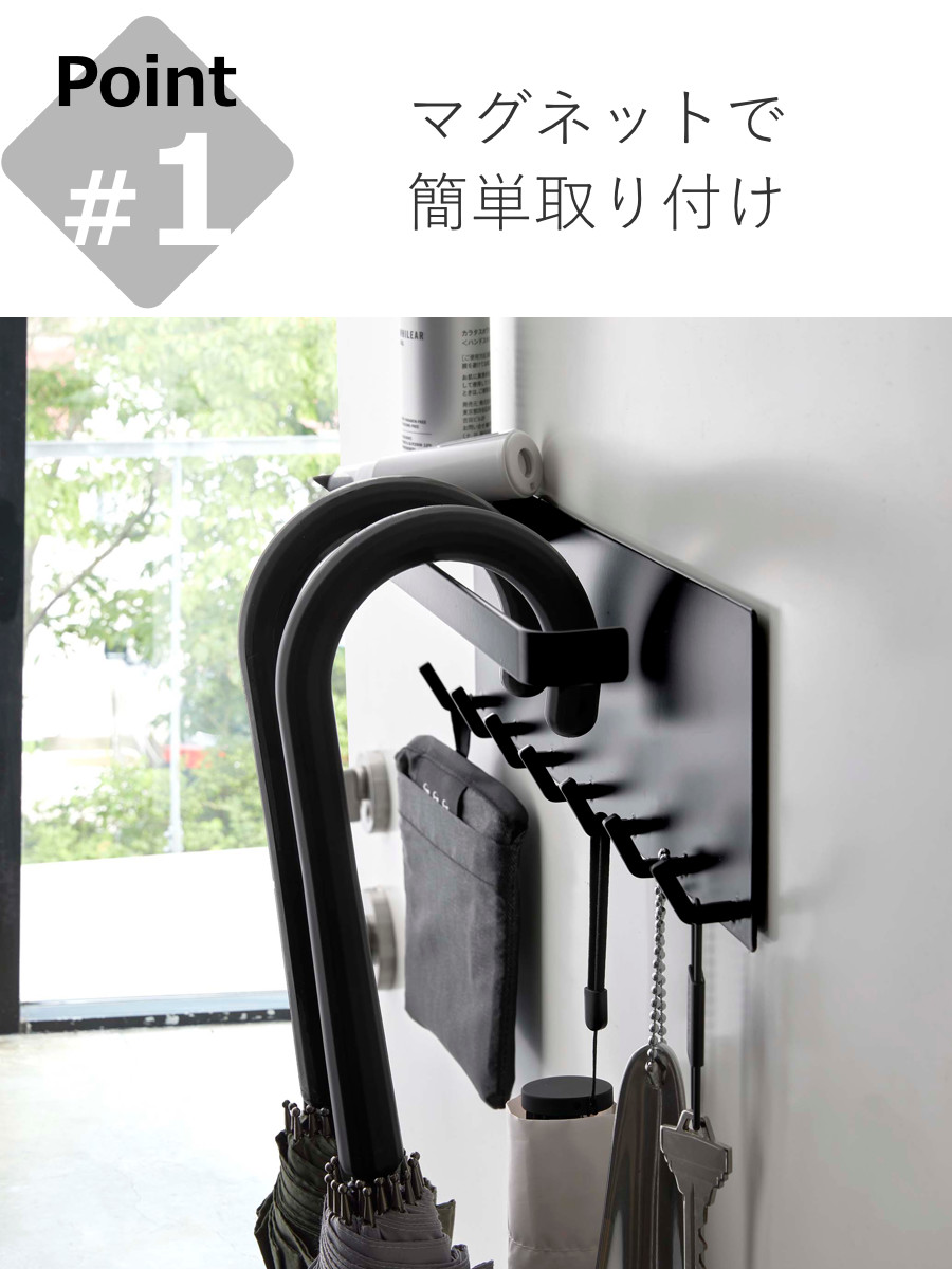 山崎実業 tower トレー付き マグネットア...の詳細画像4