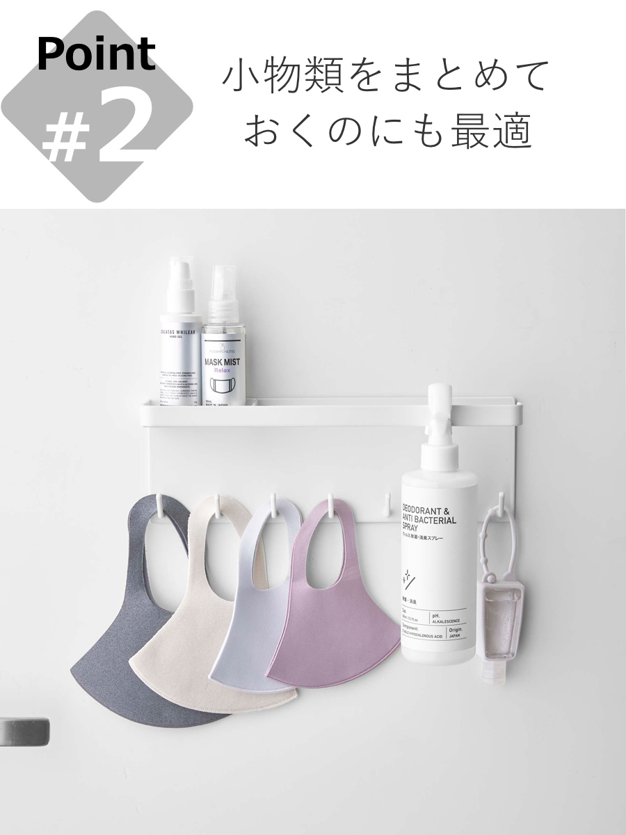 山崎実業 tower トレー付き マグネットア...の詳細画像5
