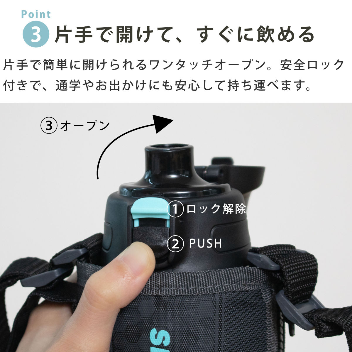 ピーコック魔法瓶工業 水筒 ポーチ付きワンタッチボトル 800ml 保冷