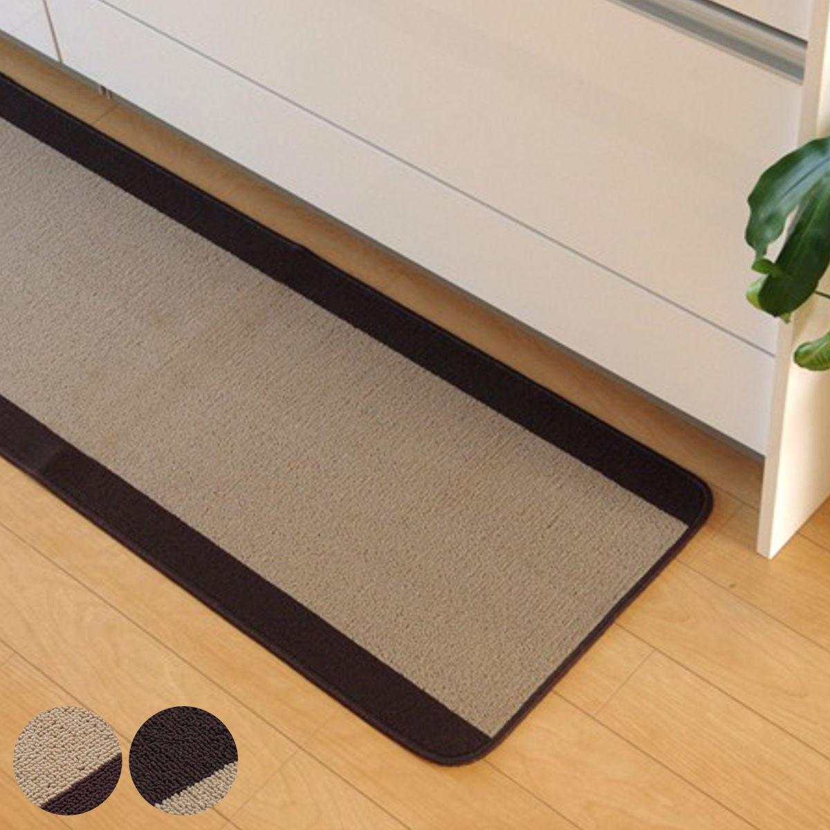 �L�b�`���}�b�g ���n �s���[�l 67×240cm ���ݖ�7mm �i �L�b�`�� �}�b�g �䏊�}�b�g �L�b�`���p�}�b�g �􂦂� ����~�߉��H 67cm 240cm �j