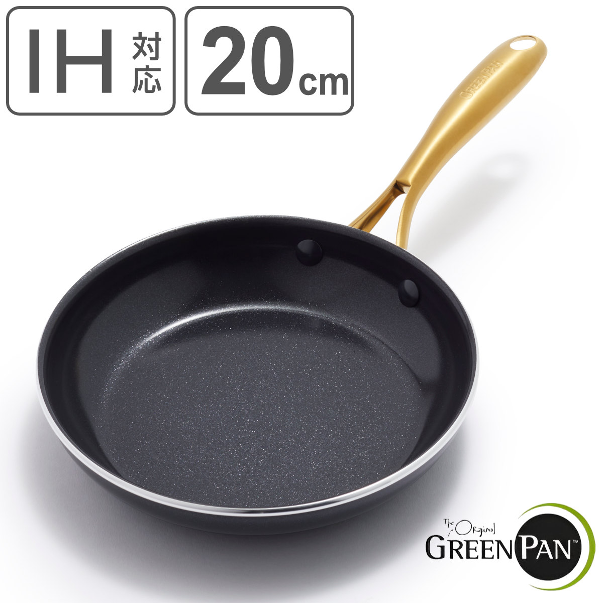 GREEN PAN フライパン 20cm IH対応 ストゥディオ