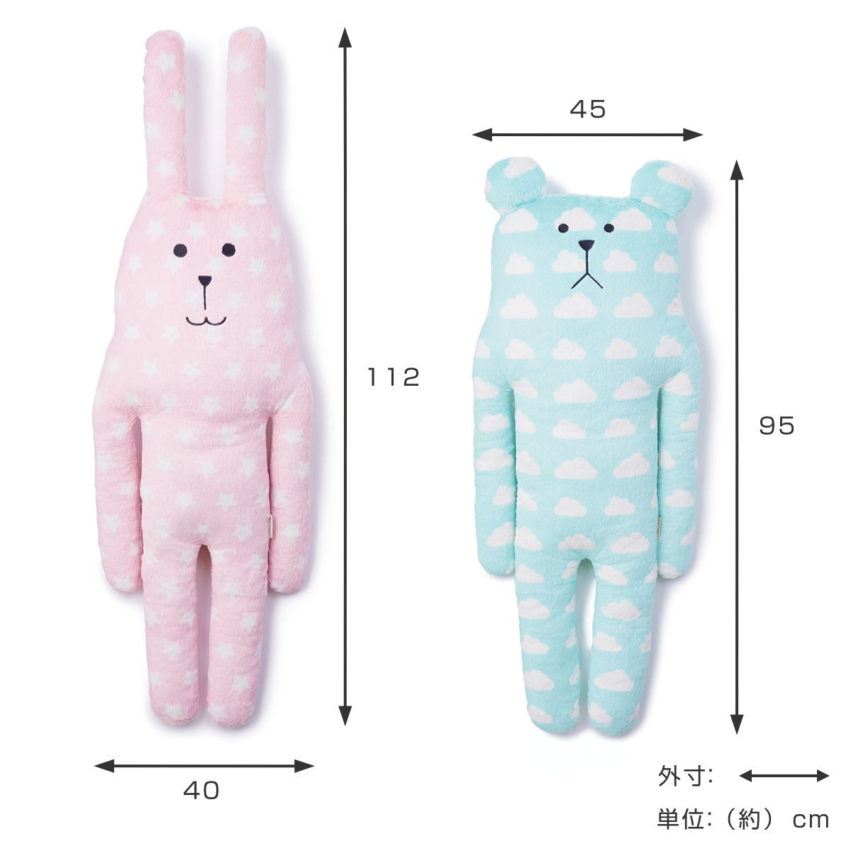 CRAFTHOLIC 抱き枕 Lサイズ カラフル シンプル （ ぬいぐるみ 枕 まくら クラフトホリック ） | ブランド登録なし | 08