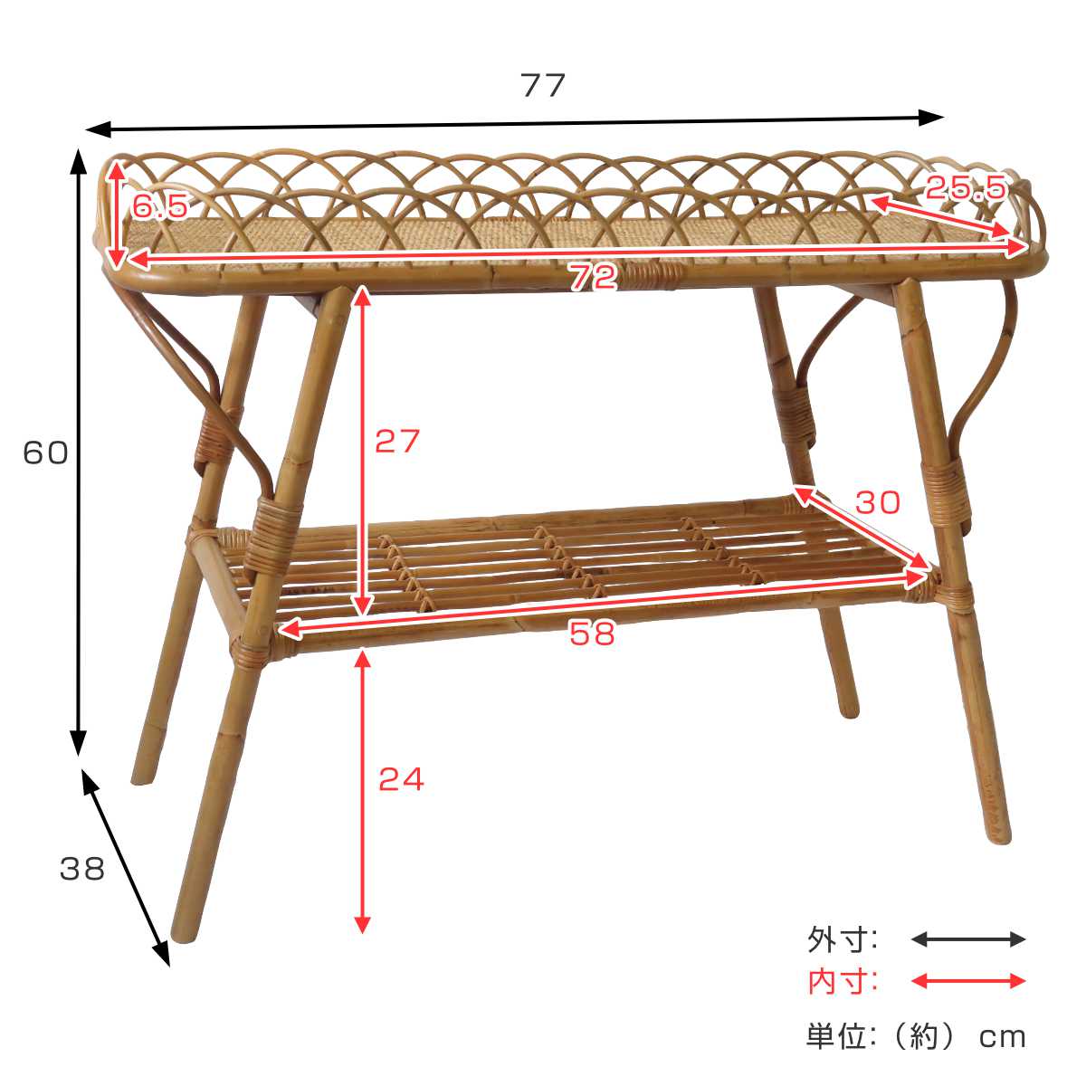 Creer JUGLAS コンソールテーブル ラタン 高さ60cm （ ユグラ 籐