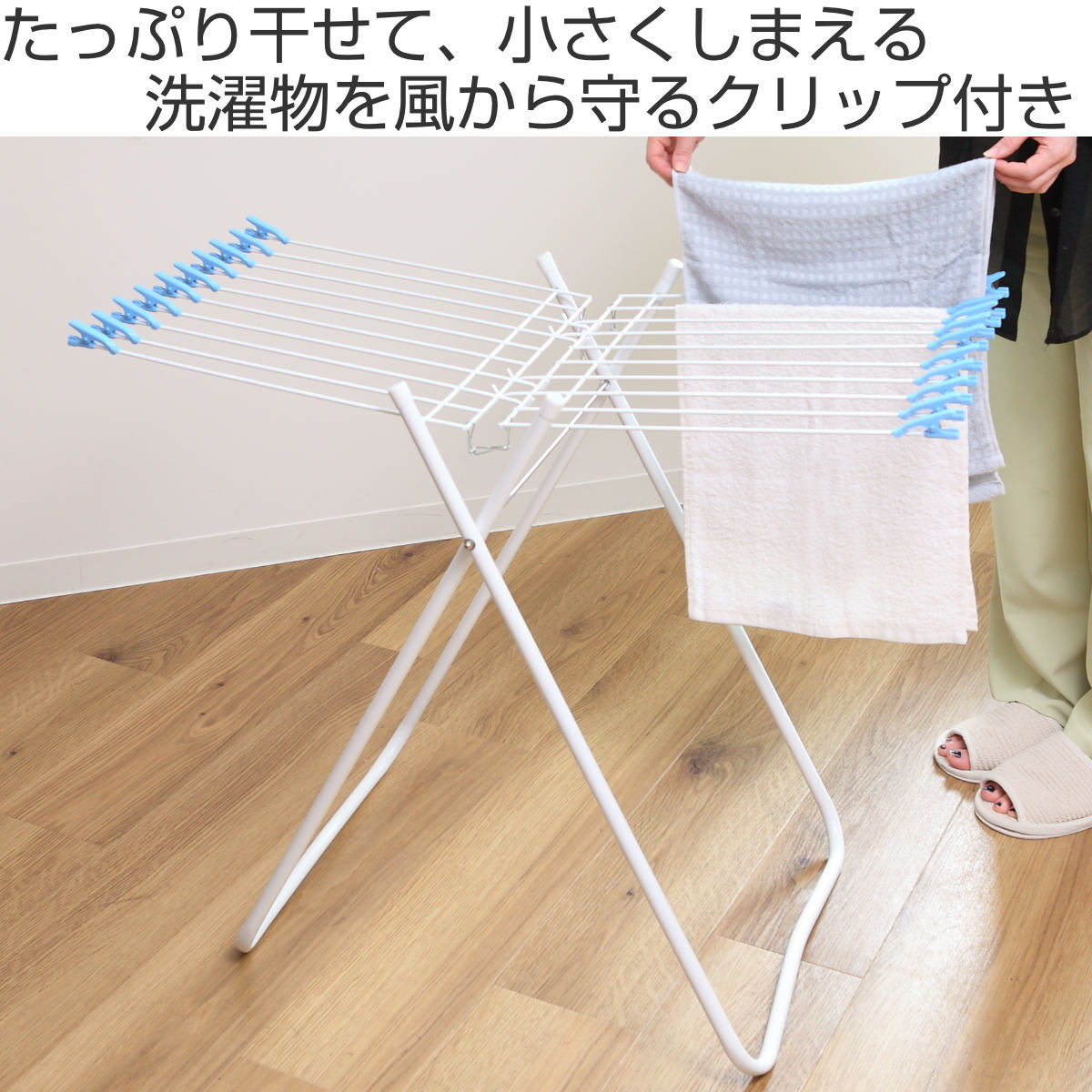 物干し 室内 スタンド物干しE20 DX ( ...の詳細画像1