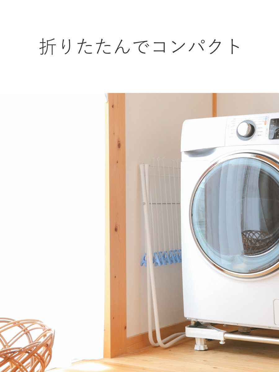 物干し 室内 スタンド物干しE20 DX ( ...の詳細画像5