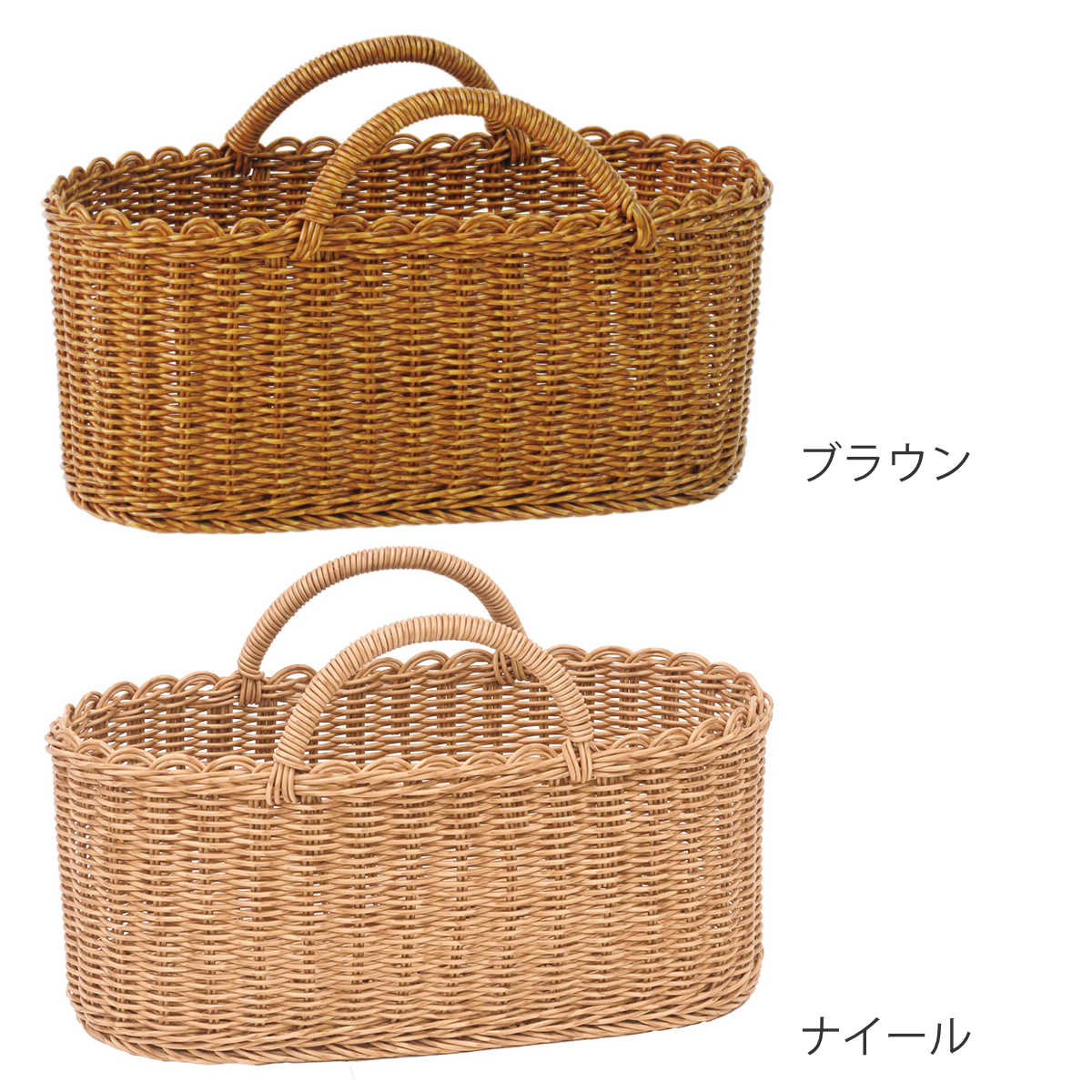 Creer ユティル オーバルハンドルバスケットL 洗える かご バスケット