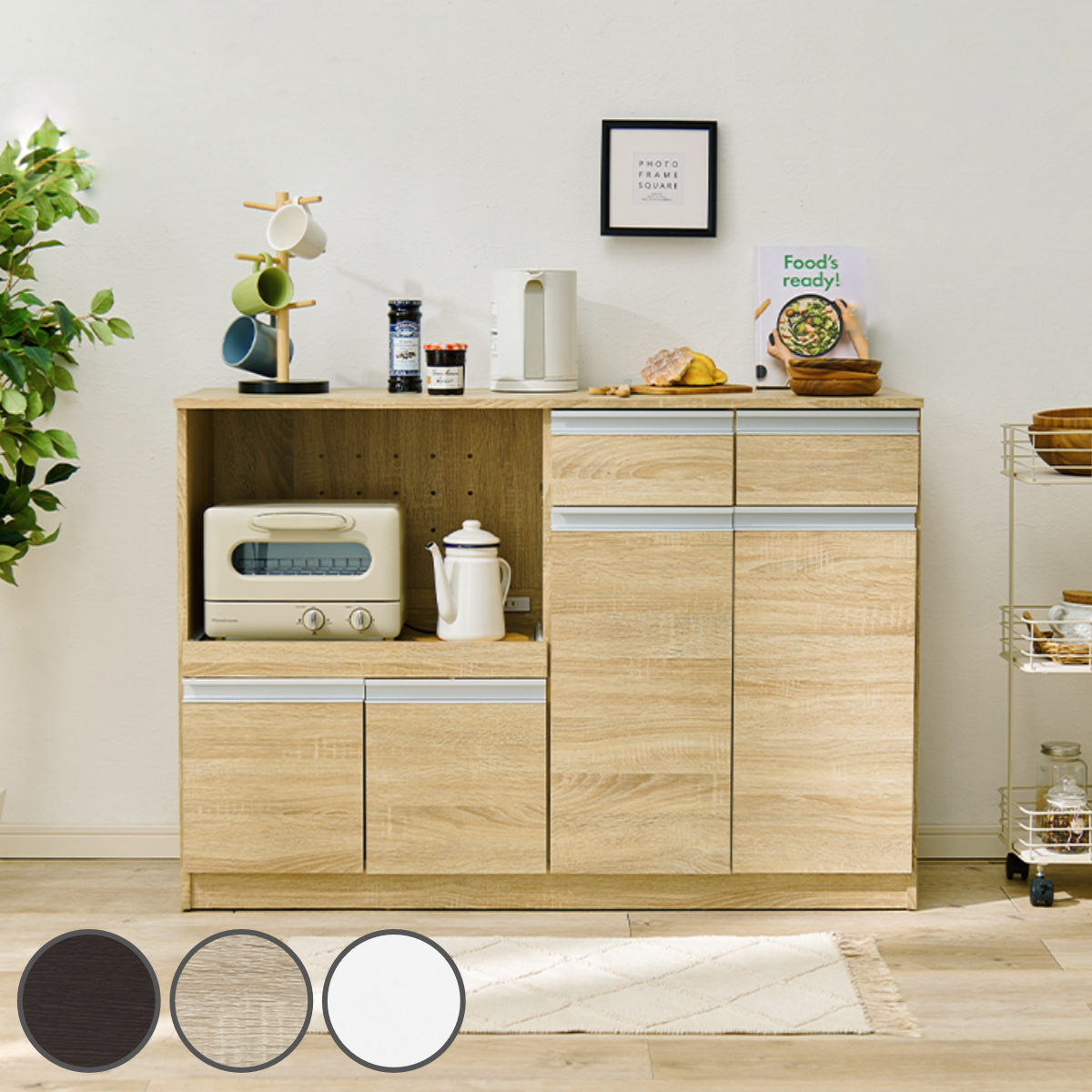 HAGiHARA（萩原） キッチンカウンター 北欧風 キャビネット 幅118cm