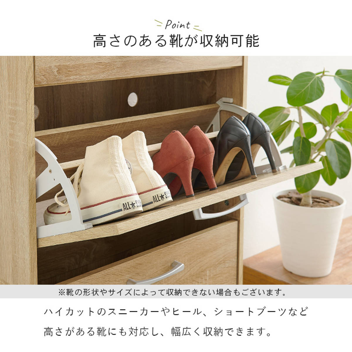 シューズラック 省 スペース 2段 高さ調節 （ 玄関 靴収納 棚 スリム 最大12足収納 奥行24cm フラップ扉 引出し 付き 下駄箱 ）の画像