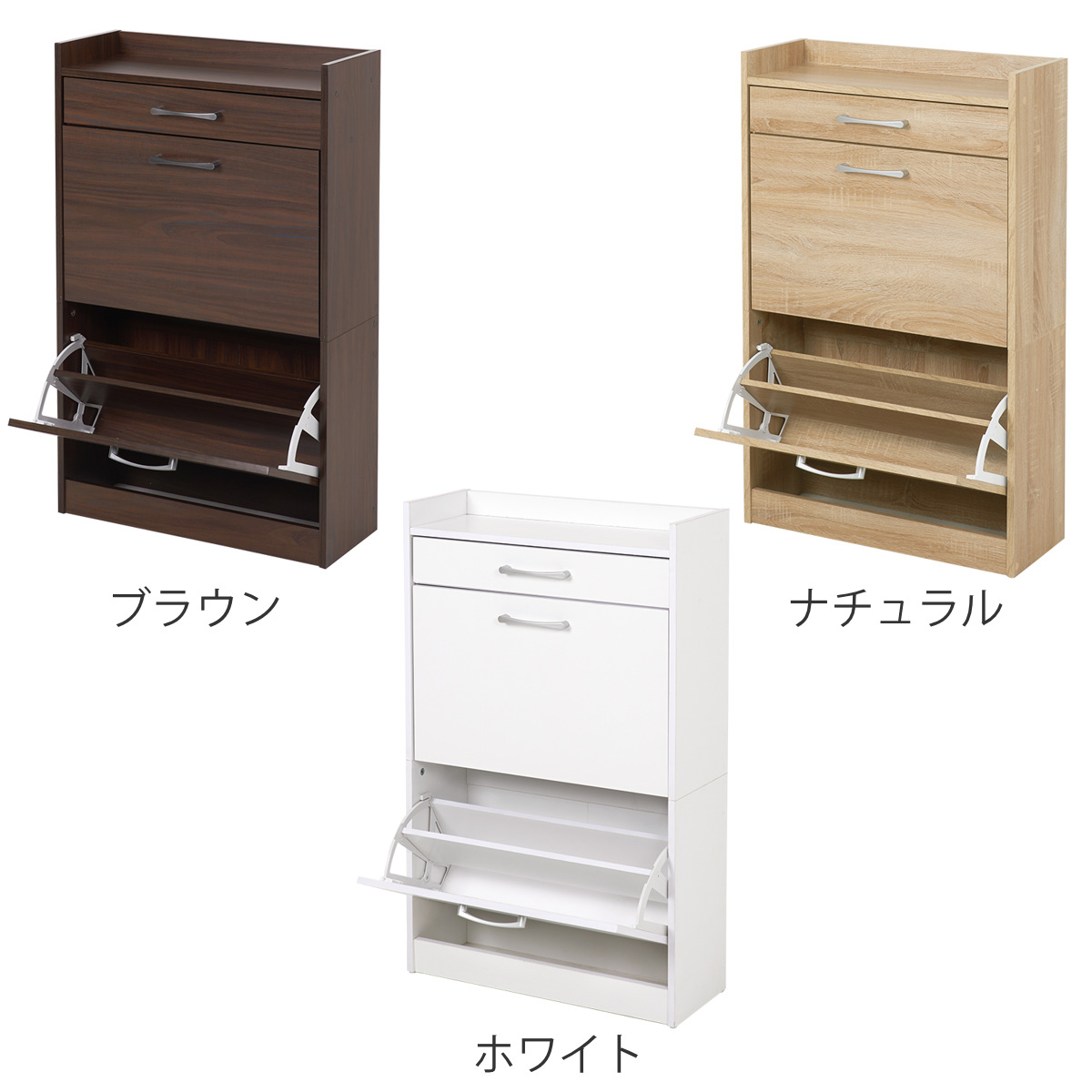 シューズラック 省 スペース 2段 高さ調節 （ 玄関 靴収納 棚 スリム 最大12足収納 奥行24cm フラップ扉 引出し 付き 下駄箱 ）の画像