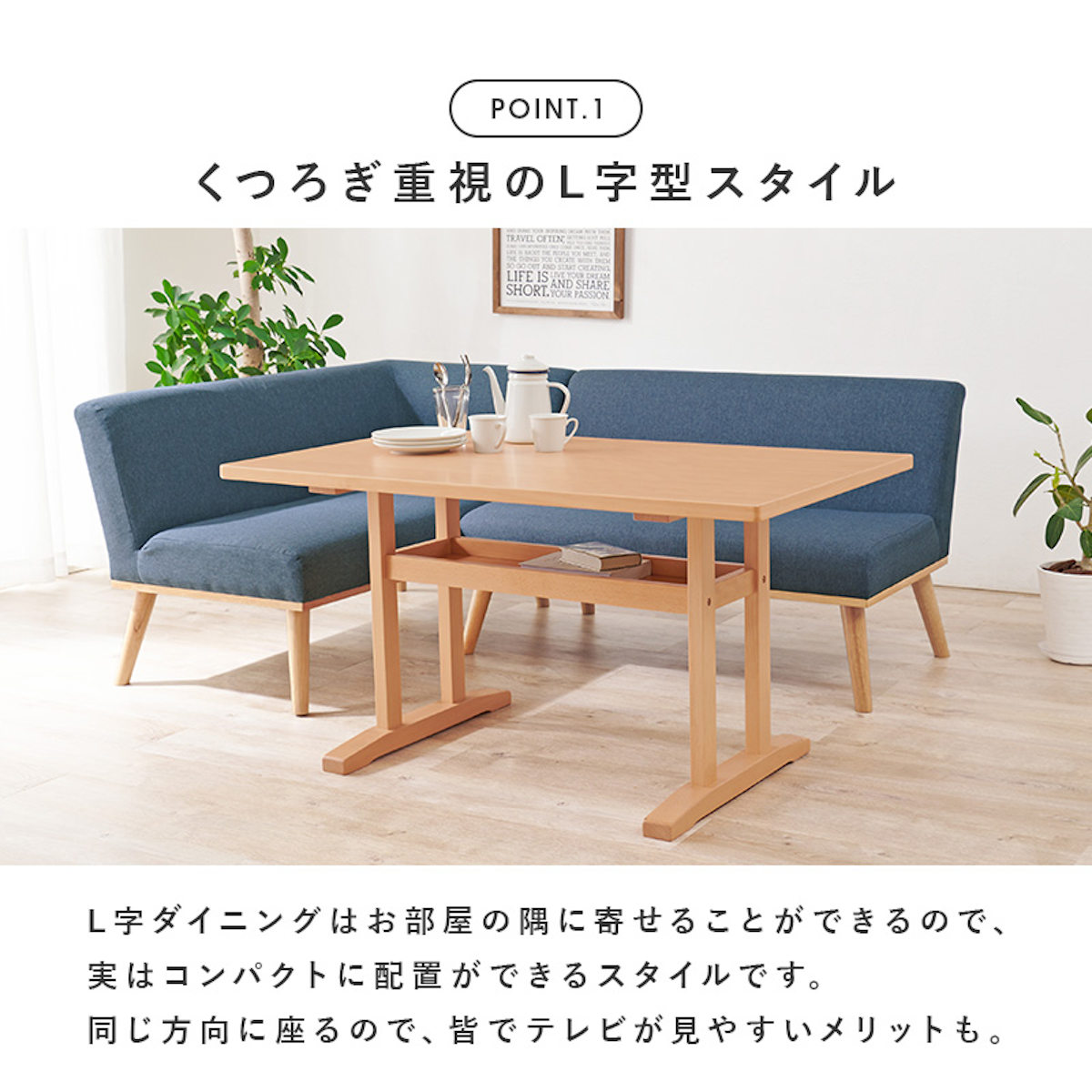 HAGiHARA（萩原） ダイニングセット 4人 ソファ 左肘ソファ テーブル 3