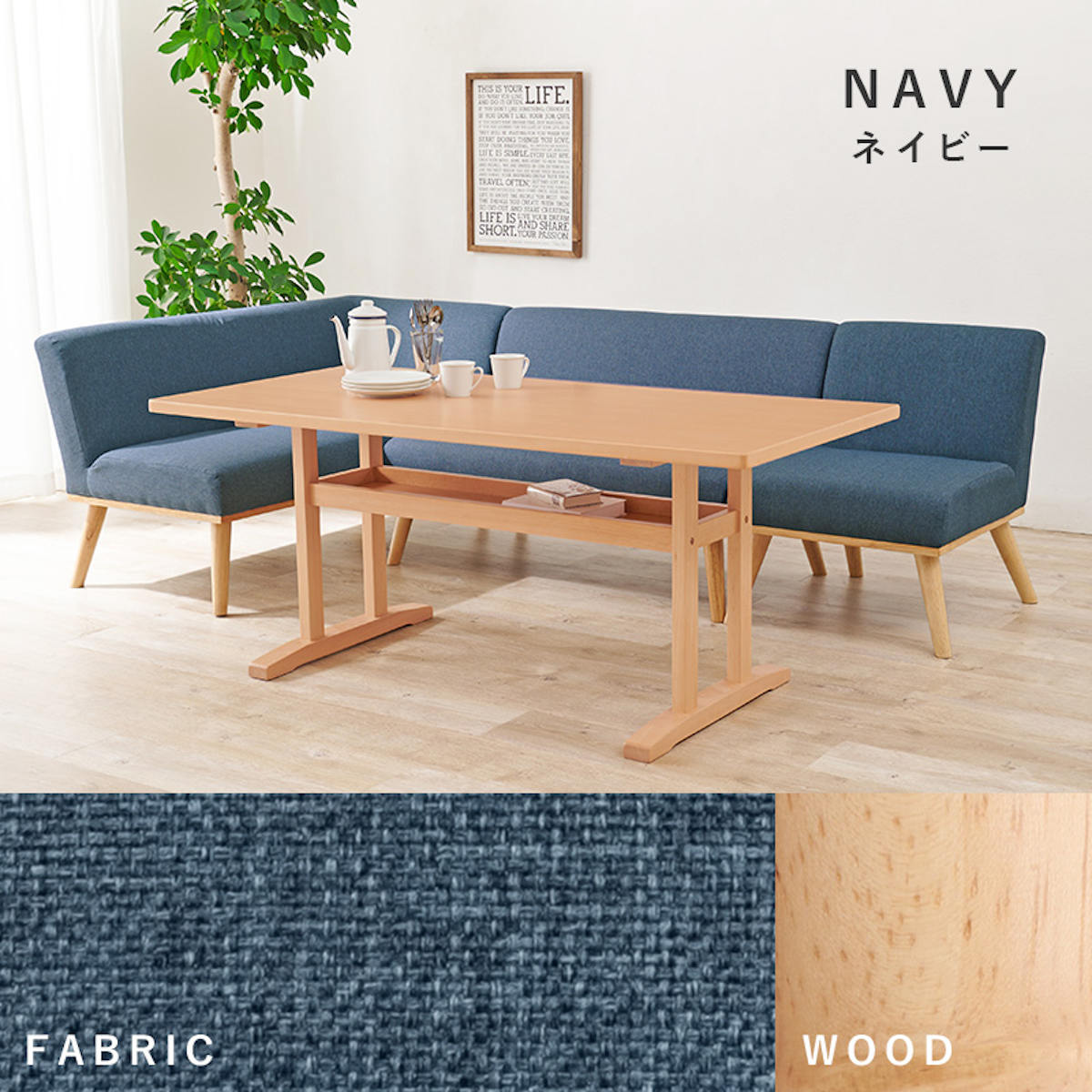 HAGiHARA（萩原） ダイニングセット 4人 5人 ソファ 左肘ソファ